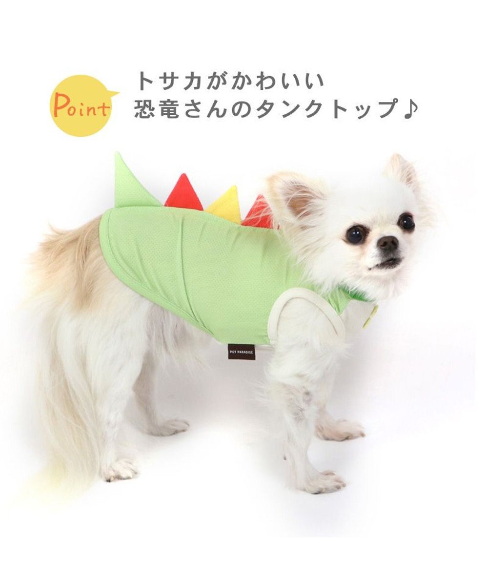 PET PARADISE 犬の服 夏 ひんやり 恐竜 タンクトップ 【小型犬】クールマックスエコメイド クール メッシュ 接触冷感 虫よけ 