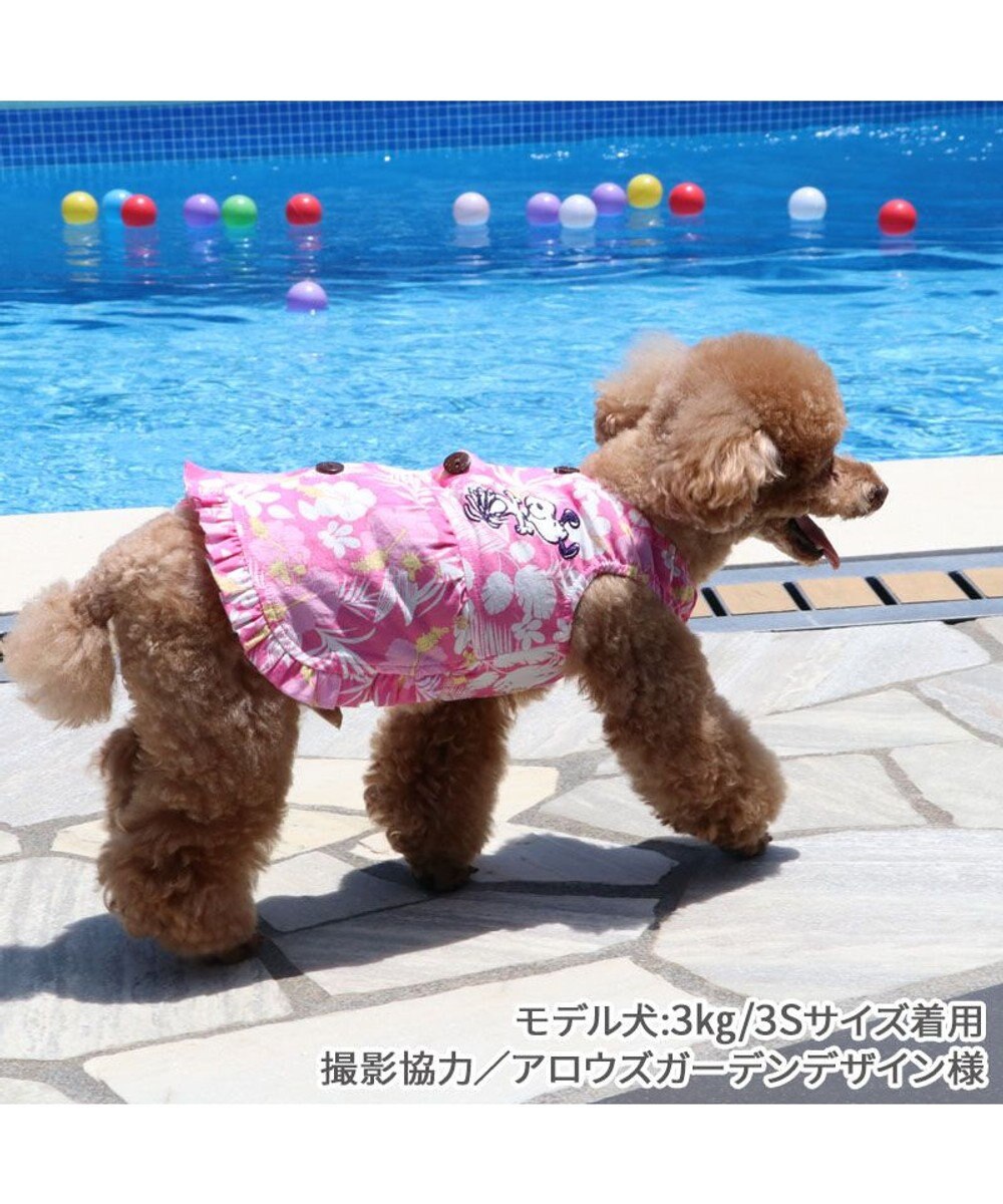 PET PARADISE スヌーピー 背中開き アロハワンピース 小型犬 
