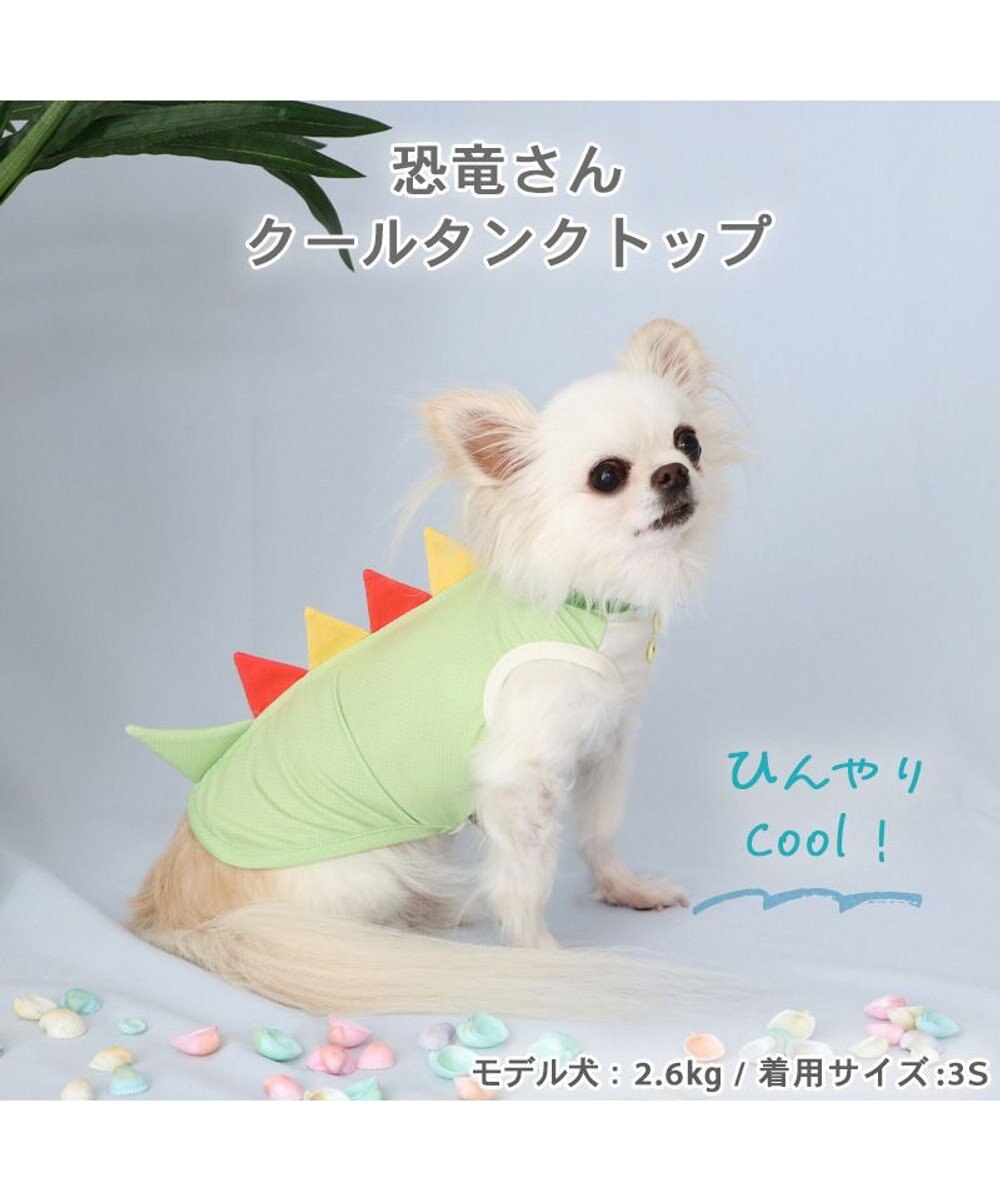 PET PARADISE 犬の服 夏 ひんやり 恐竜 タンクトップ 【小型犬】クールマックスエコメイド クール メッシュ 接触冷感 虫よけ 