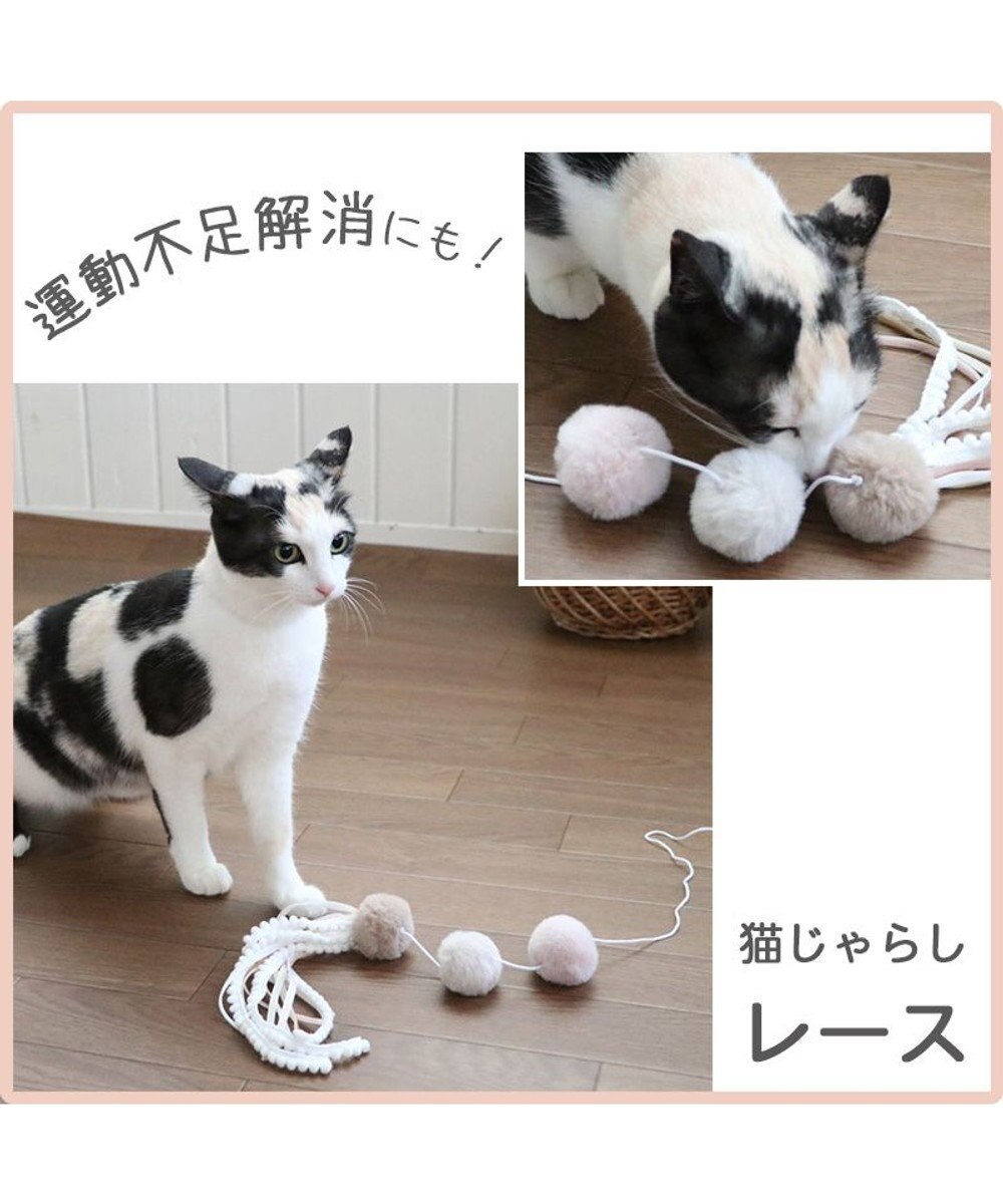 PET PARADISE 猫 おもちゃ 猫じゃらし ぽんぽん レース 