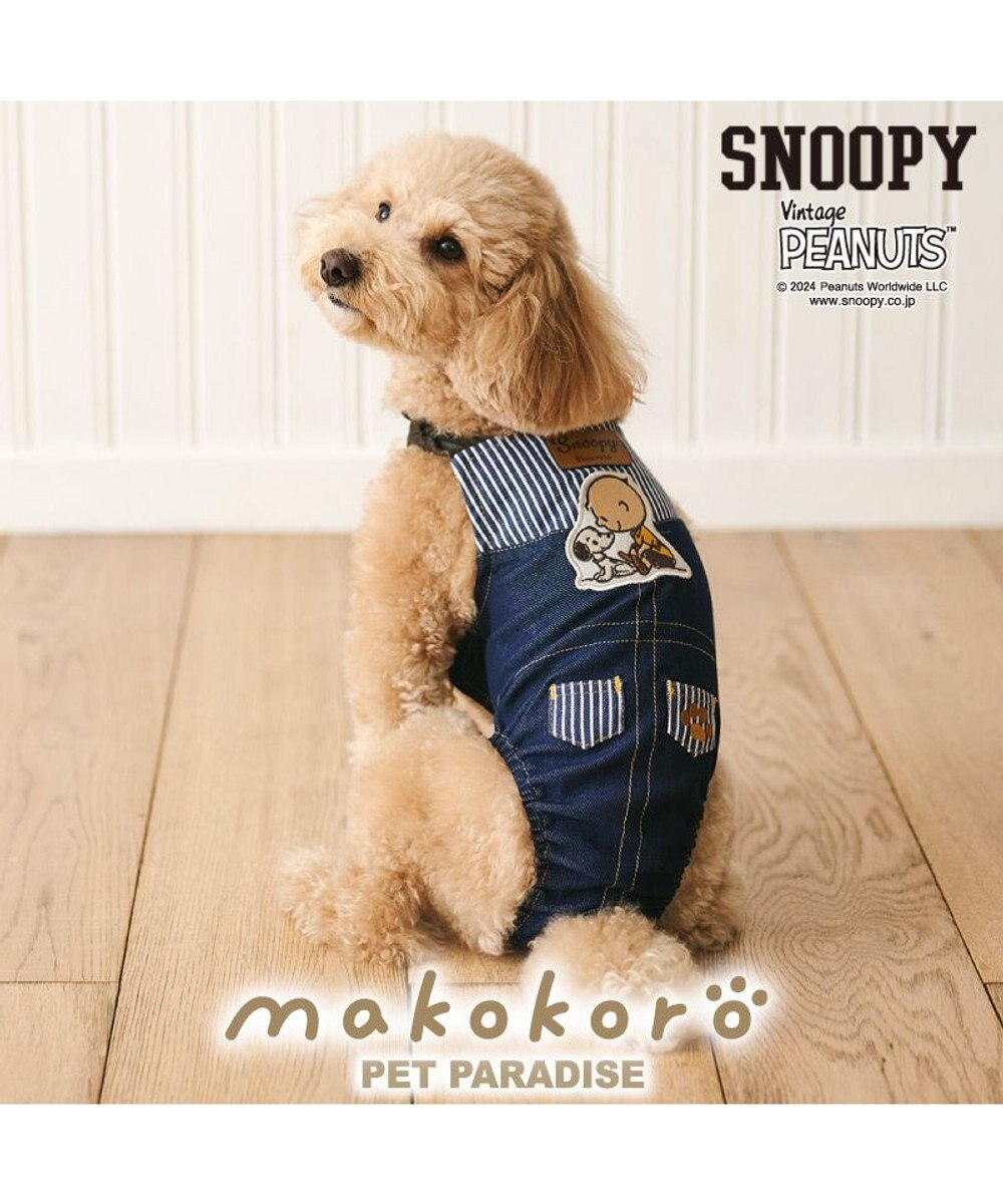PET PARADISE スヌーピー makokoro マナーオール 《フレンズ柄》 小型犬 