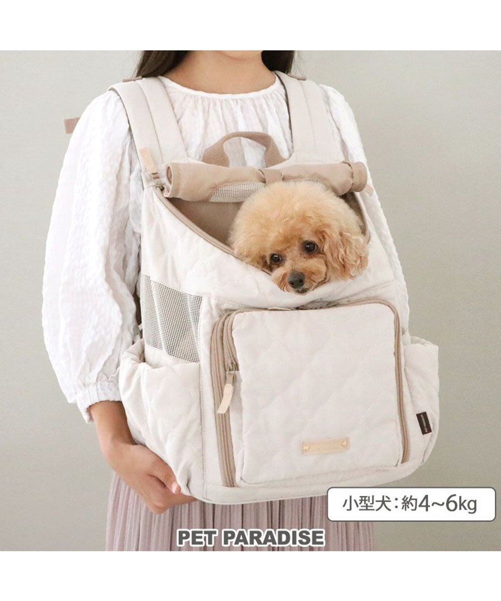 PET PARADISE ペットパラダイス  ハグ&リュック 《ナチュラルキルト》 M 小型犬 約4~6kg 