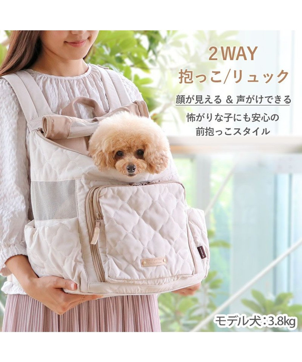 PET PARADISE ペットパラダイス  ハグ&リュック 《ナチュラルキルト》 M 小型犬 約4~6kg 