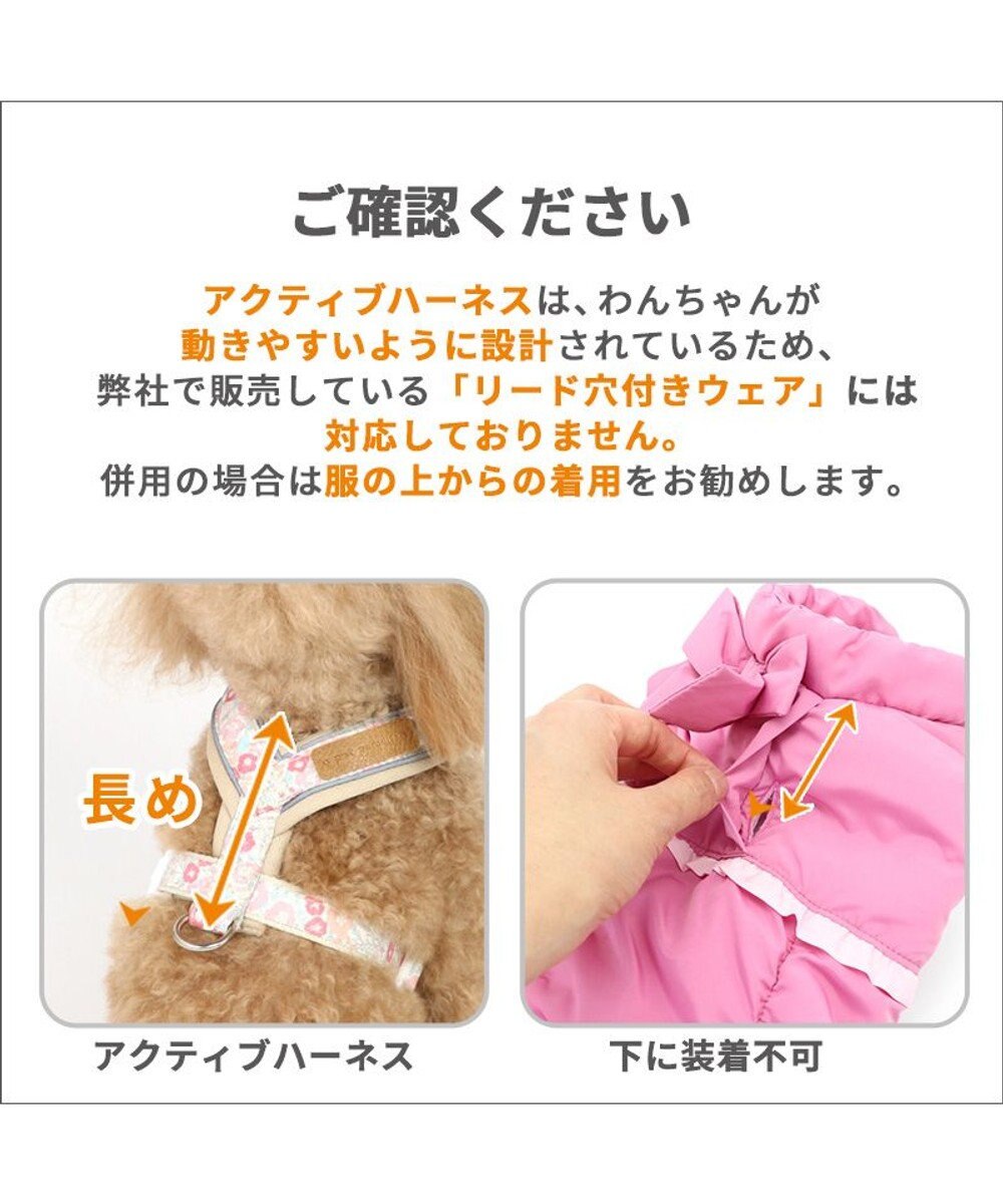 PET PARADISE 犬 ハーネス リサとガスパール 【３Ｓ】 アクティブハーネス ダイヤ柄 