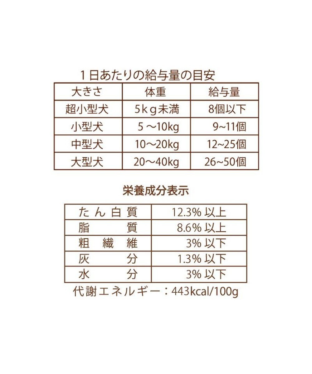 PET PARADISE スヌーピー 濃厚チーズビスケット 35g 