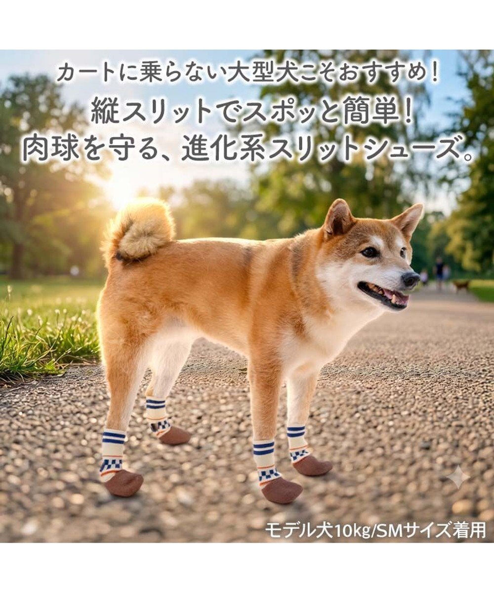 PET PARADISE ペットパラダイス スポーティー シューズ Ｌ 