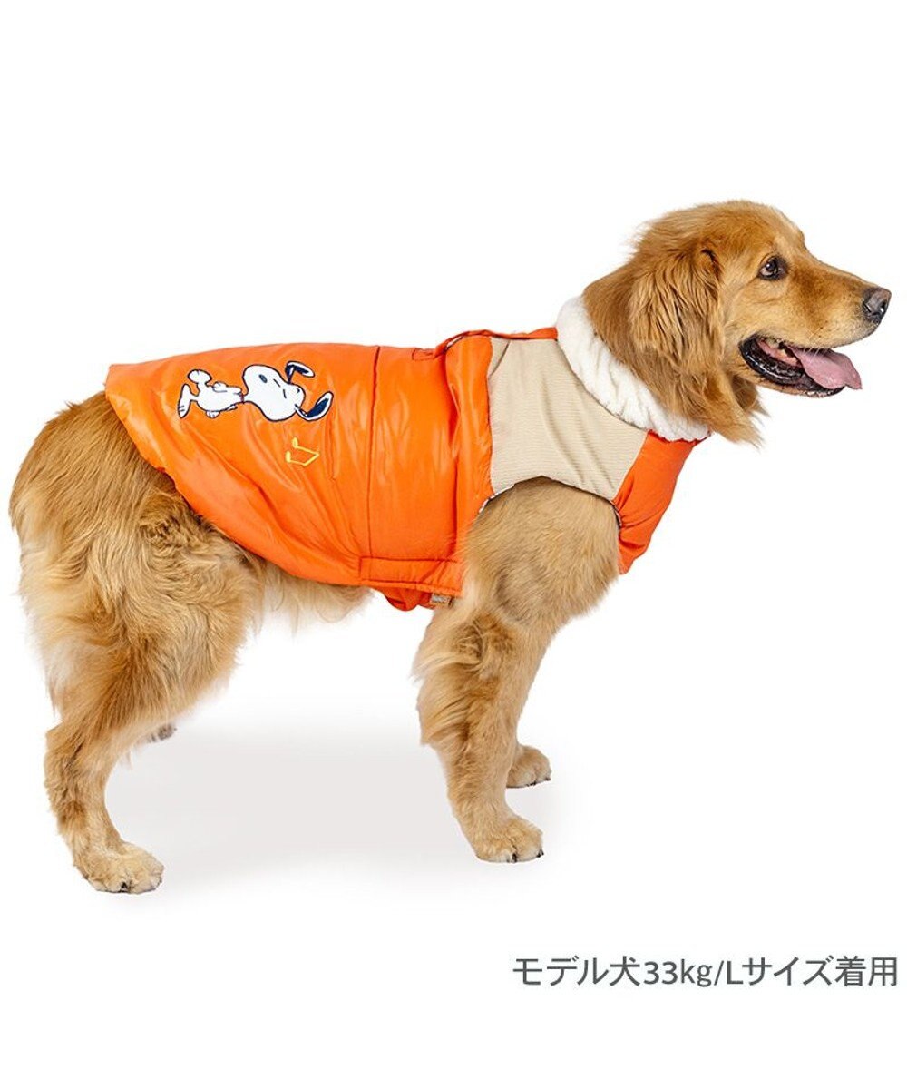 PET PARADISE スヌーピー るんっ エアベスト オレンジ 中型犬 大型犬 