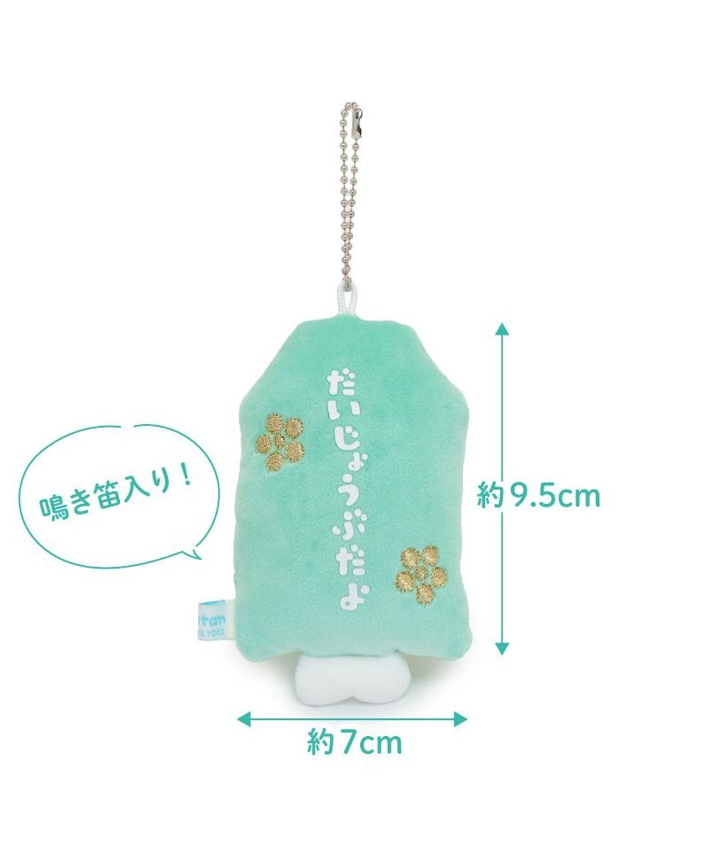 Mother garden しろたん お守りキーホルダー 《緑》  単品 