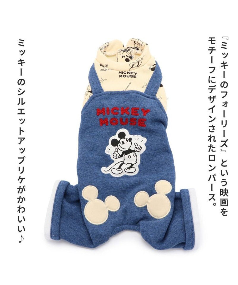 PET PARADISE ディズニー ミッキーマウス ロンパース 《トレジャー柄》【小型犬】 