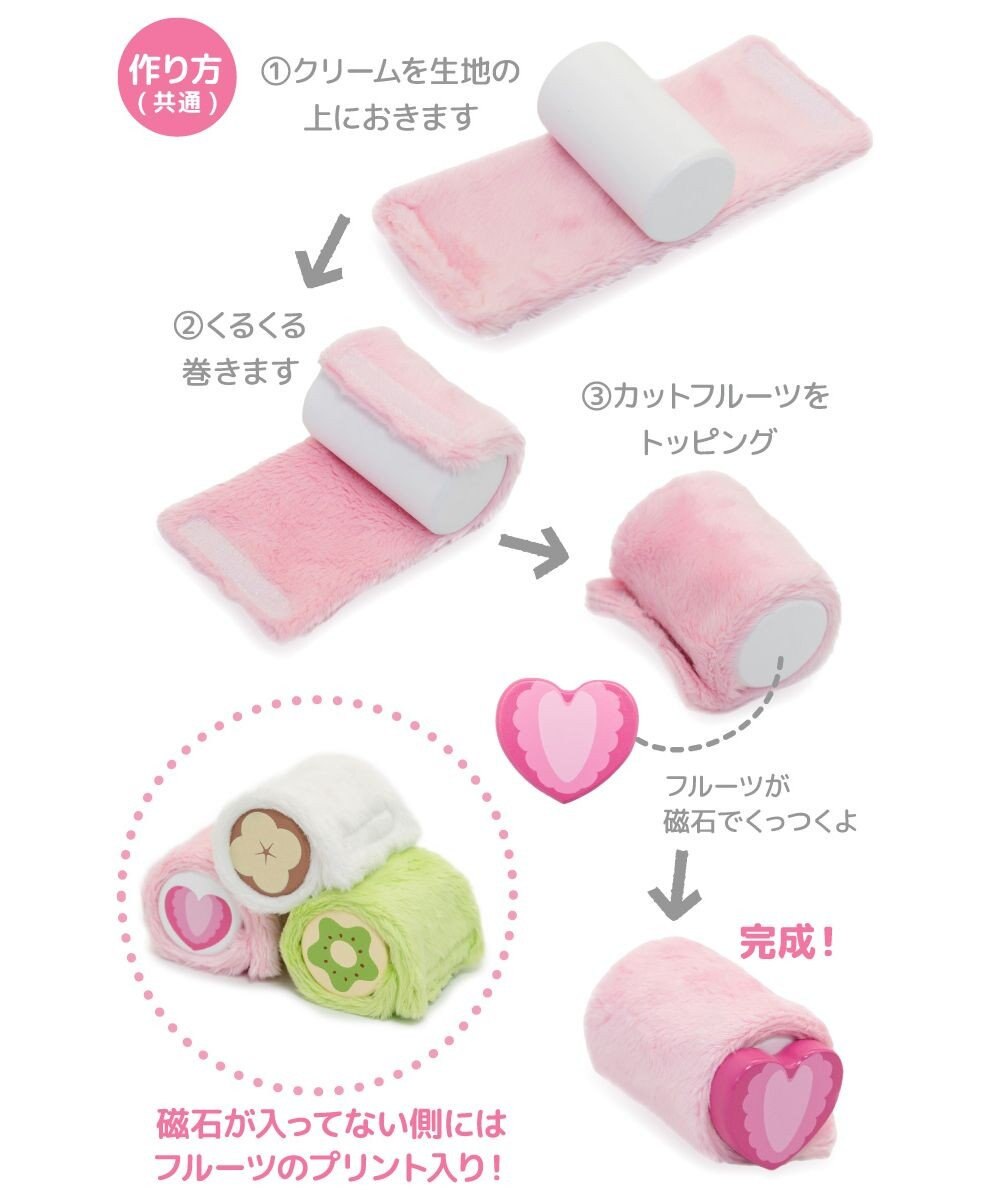Mother garden マザーガーデン 木製 ストロベリーロールサンド 単品 