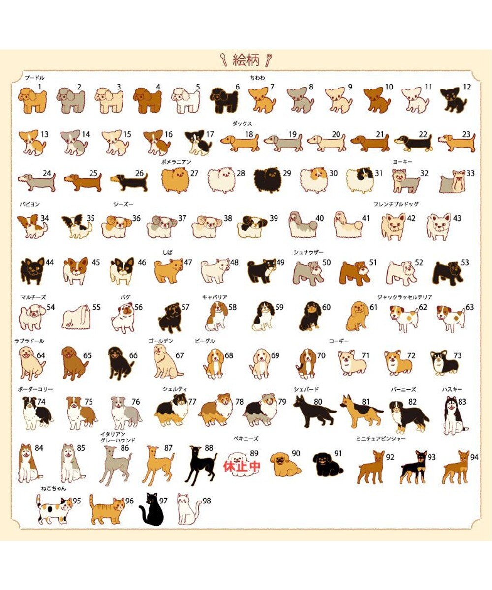 PET PARADISE 【受注生産】ペットパラダイス えさ皿 食器  名前と誕生日が入ります！ オーダーメイドフードボウル【大】 