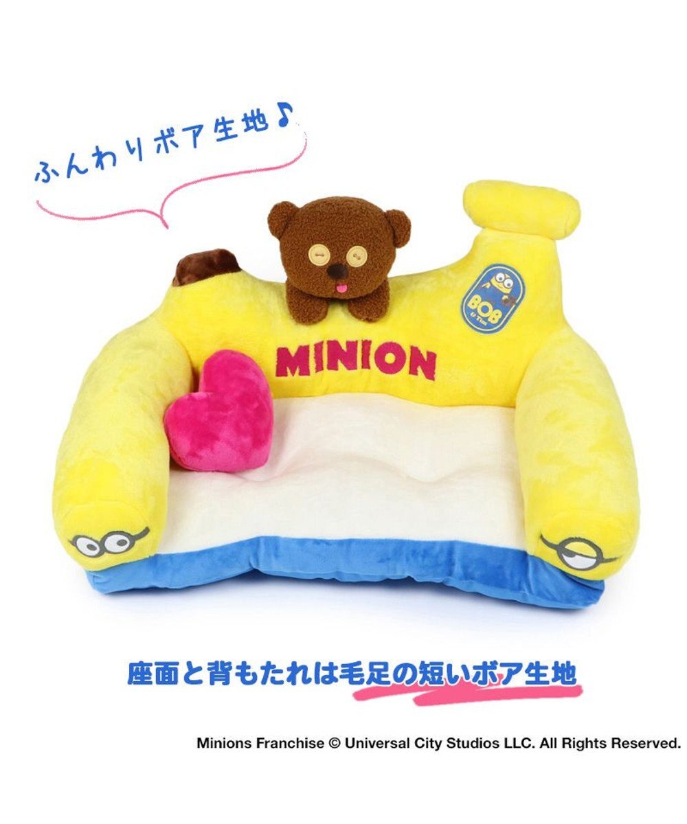 PET PARADISE ミニオン ティム  バナナ ベッド  (68×45cm) 