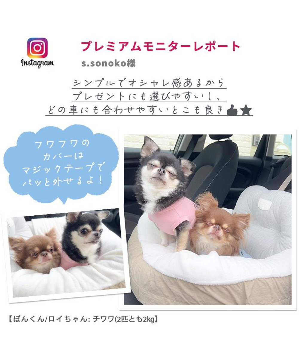 PET PARADISE ドライブ カドラー《茶》【小型犬】 
