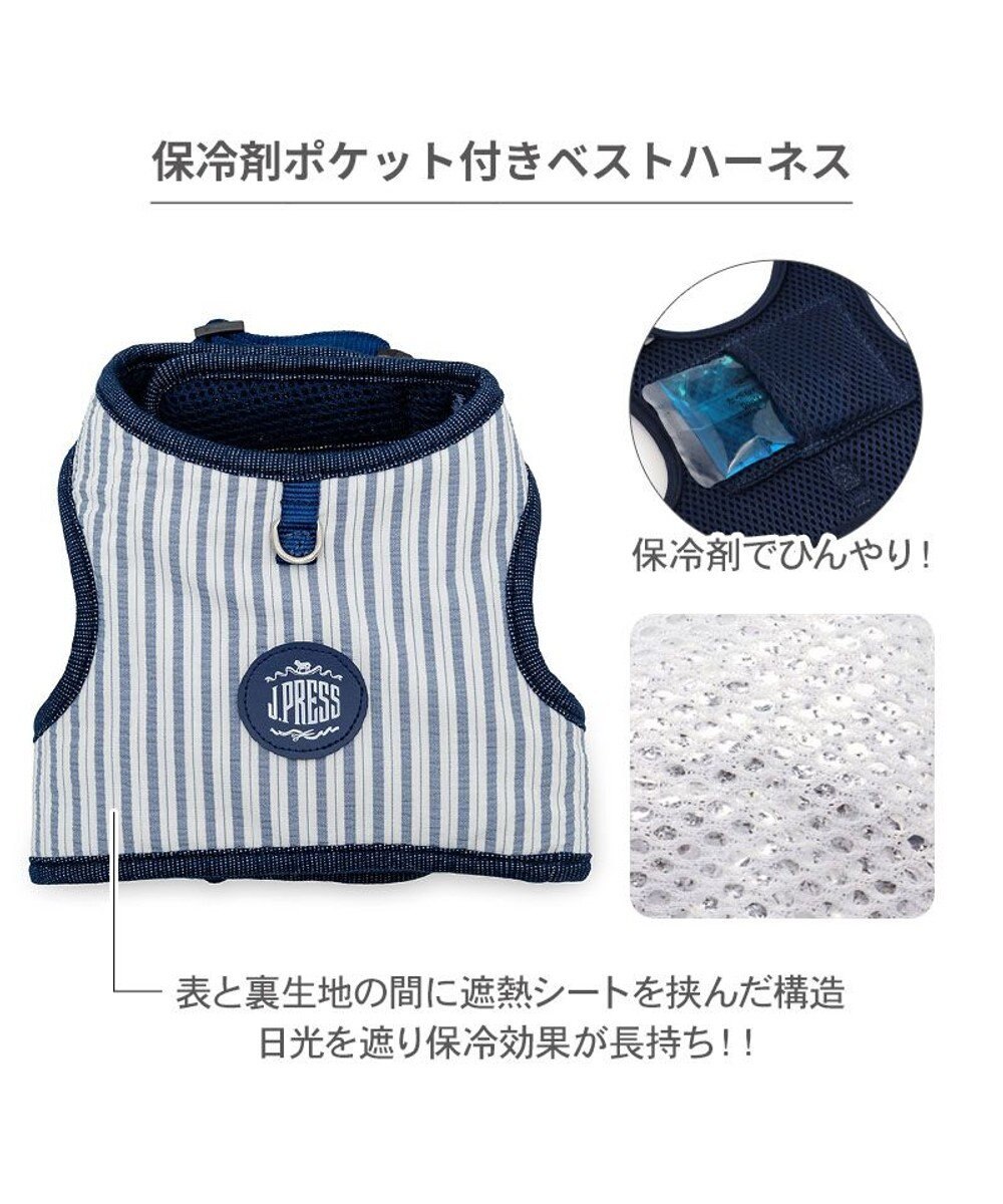 PET PARADISE J.PRESS クールハーネス 《ストライプ》 Ｓ 
