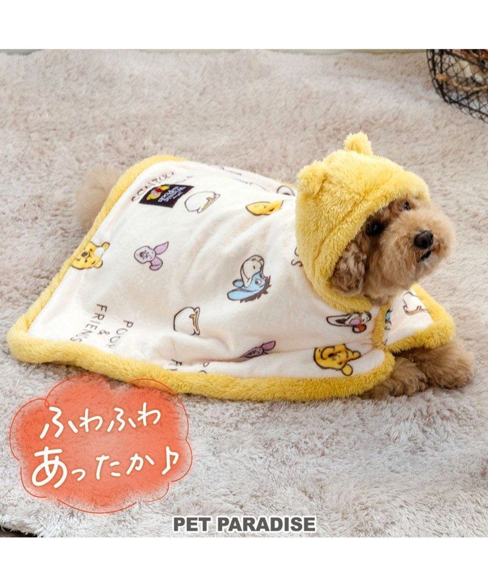 PET PARADISE ディズニー くまのプーさん 着る毛布 小型犬 