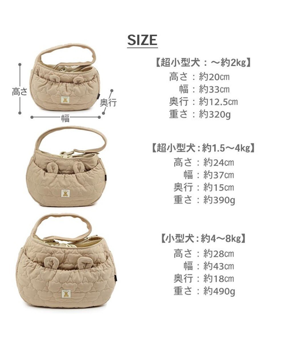 PET PARADISE ペットパラダイス くまちゃん ソフト スリング M 小型犬 4～8kg 