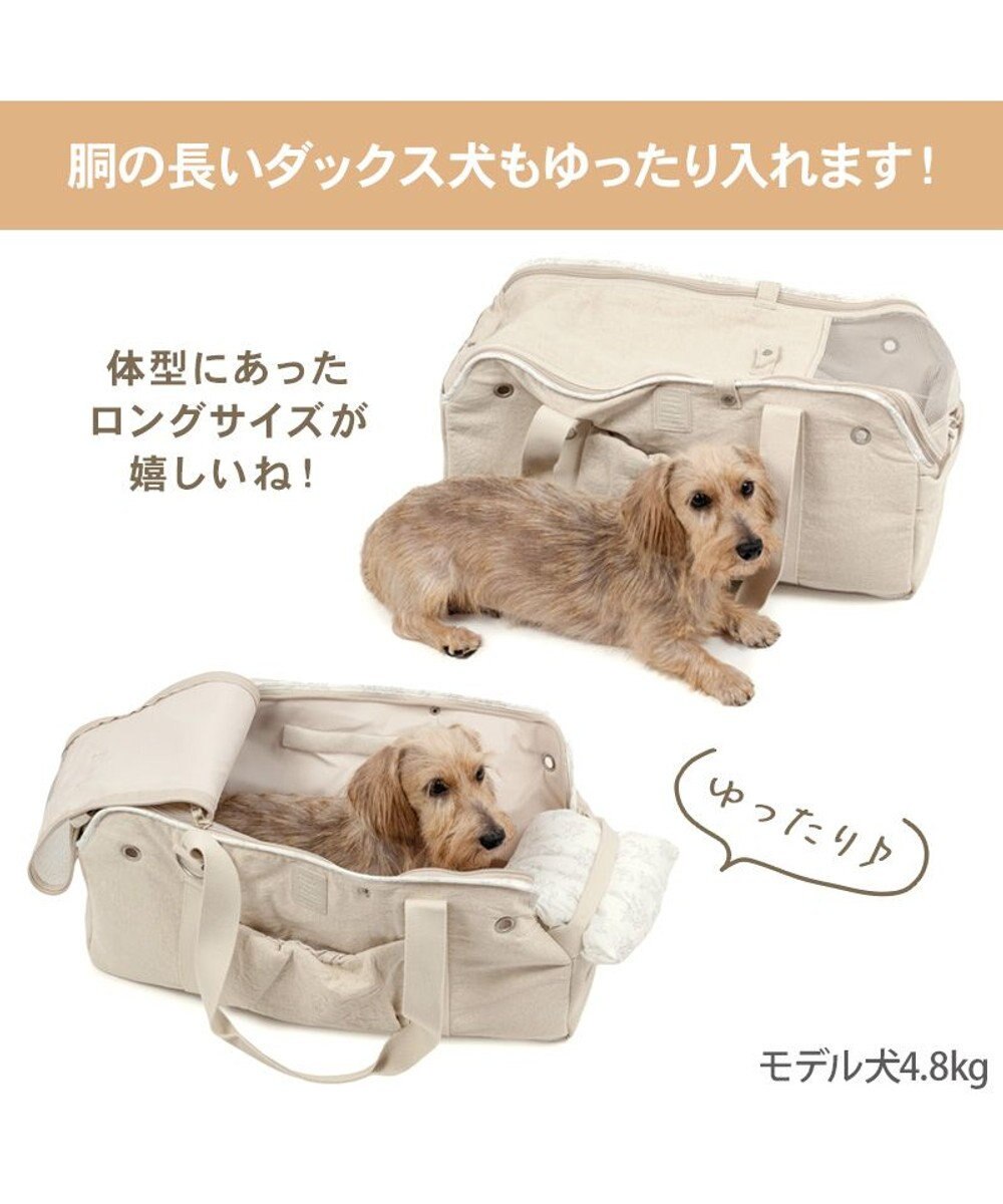 PET PARADISE ペットパラダイス ナチュラル リネンコットン キャリーバッグ ＭＬ 小型犬 ロング 