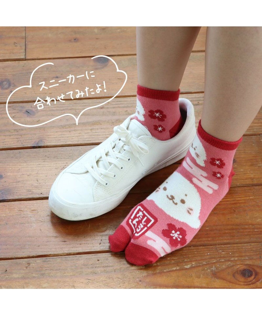 Mother garden しろたん 足袋ソックス 《赤 21cm~24cm /紺 25cm~27cm》　【単品】 