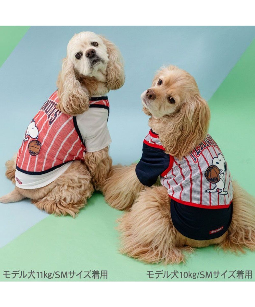 PET PARADISE スヌーピー ビブスＴシャツ 《ホワイト》 小型犬 