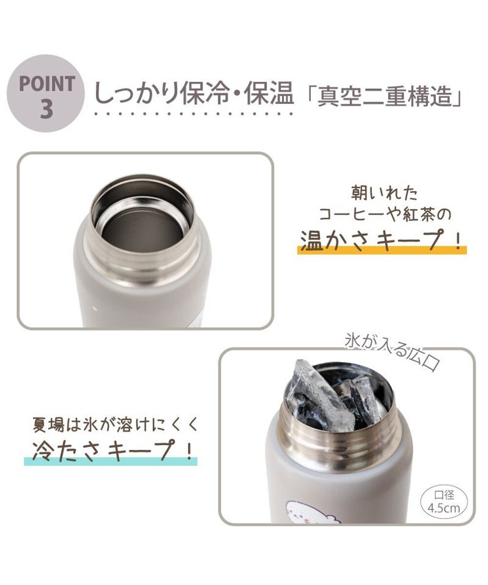 Mother garden しろたん ワンプッシュ ステンレス ボトル  480mL 