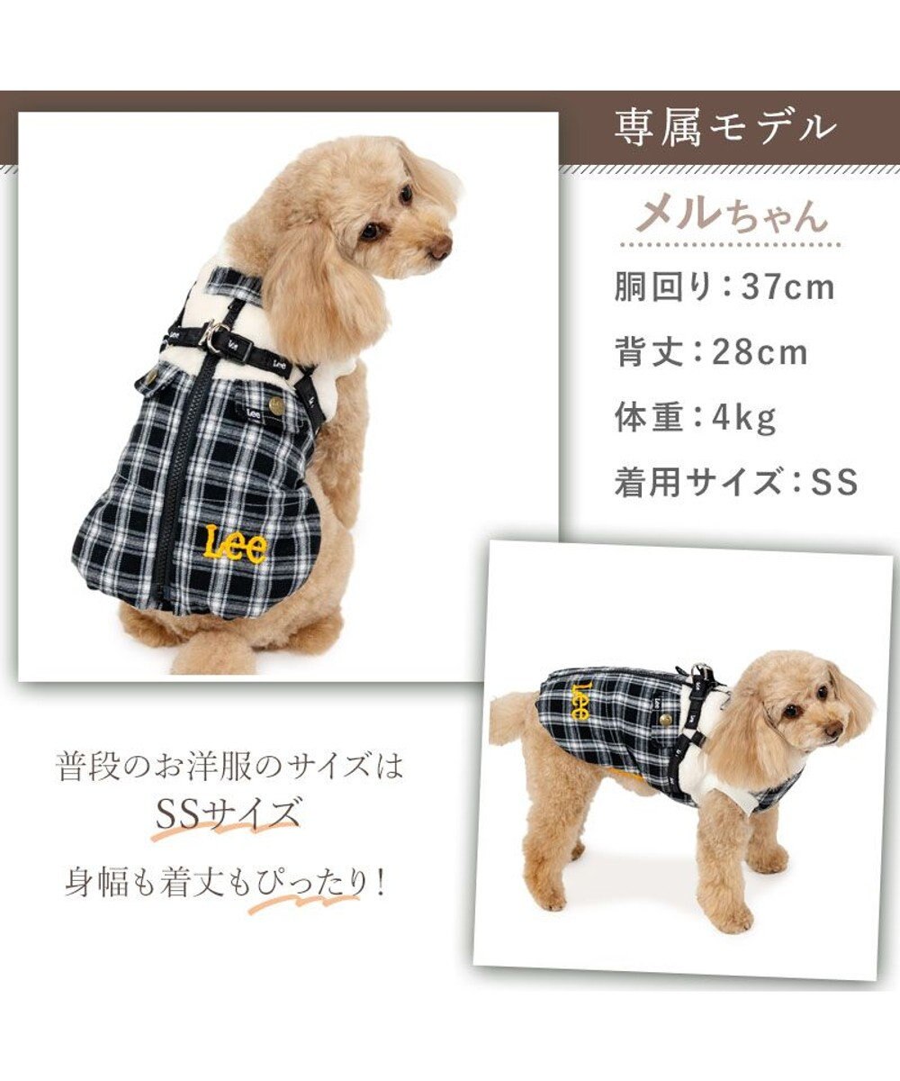 PET PARADISE Lee アウターハーネス 《チェック》 小型犬 