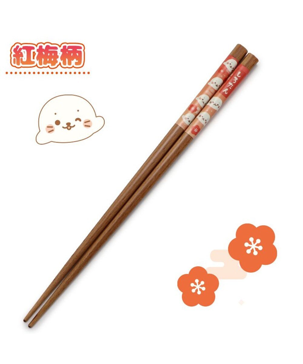 Mother garden しろたん 木製 箸  21cm 《紅梅柄》 単品 