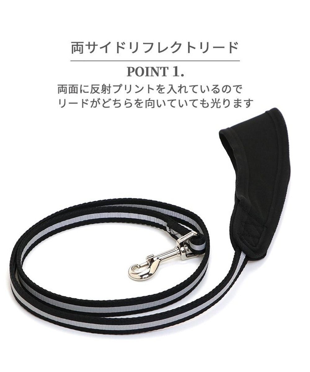 PET PARADISE 両面反射リード ブラック120cm【ＳＭ】 