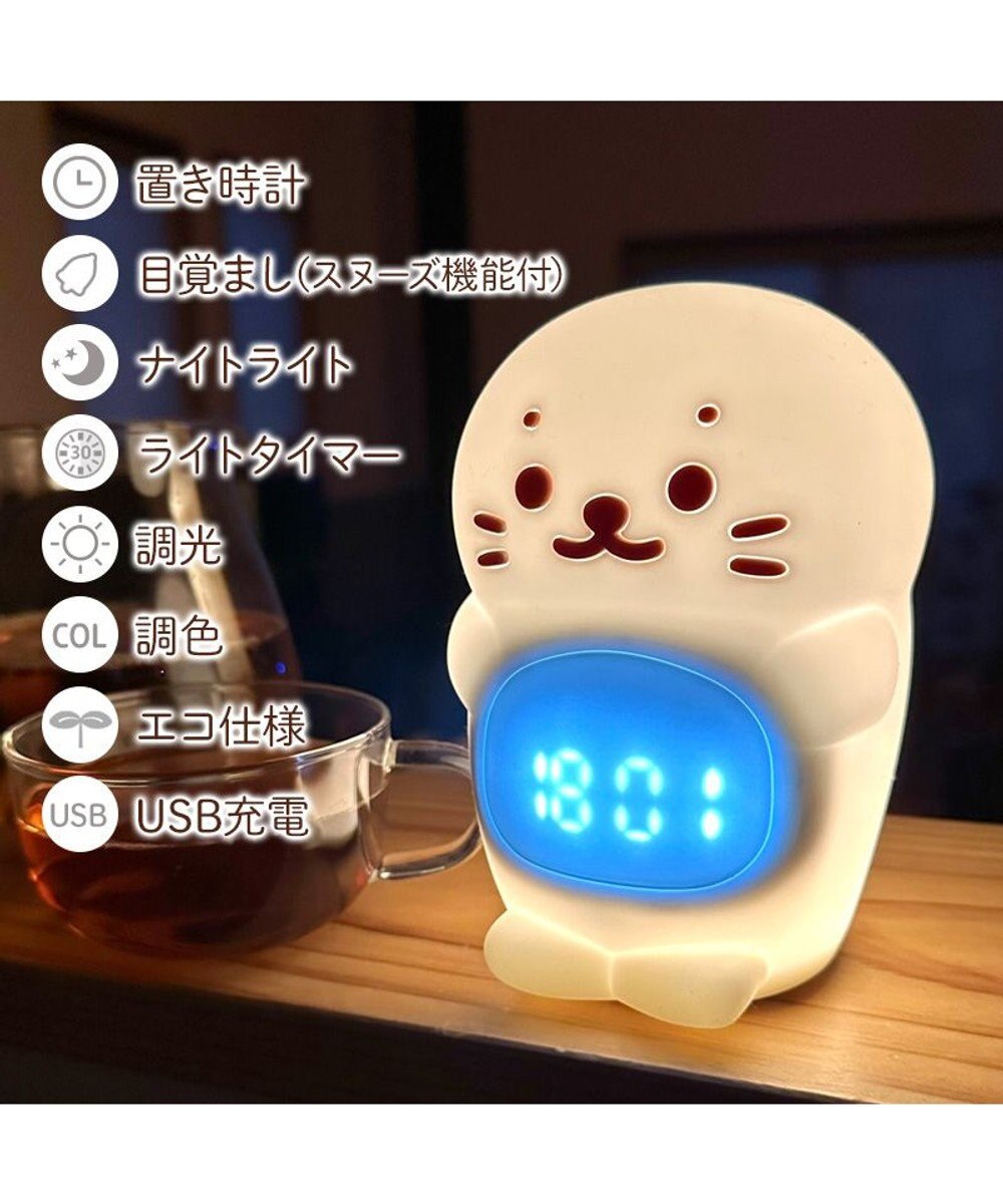 Mother garden しろたん ほんわか目覚まし＆ライト 