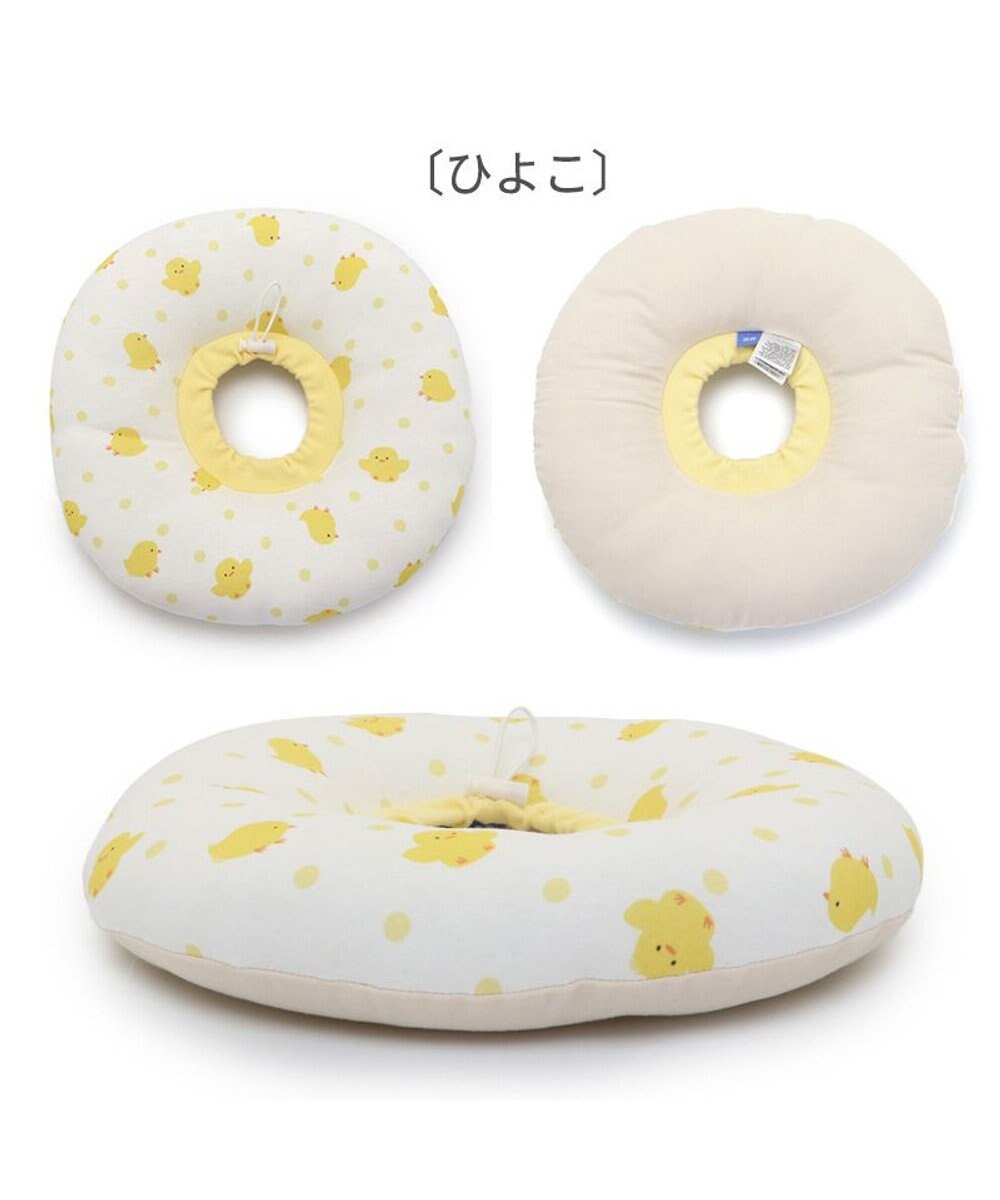 PET PARADISE ふわふわ エリザベスカラー【ＳＳ】単品 《いちご／く ま／ひよこ》 