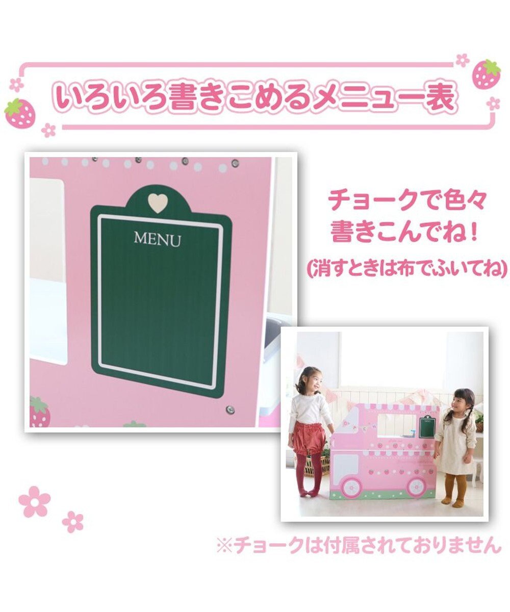 Mother garden マザーガーデン 木製 おままごと キッチン 音が鳴る ストロベリーキッチンカー 