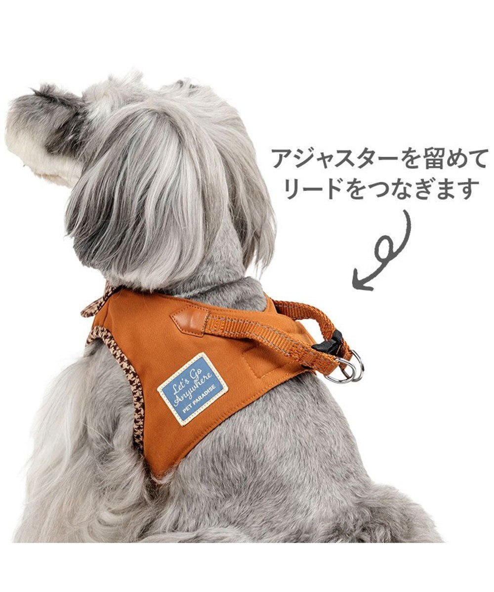 PET PARADISE ペットパラダイス ツイルベストハーネス ３Ｓ 