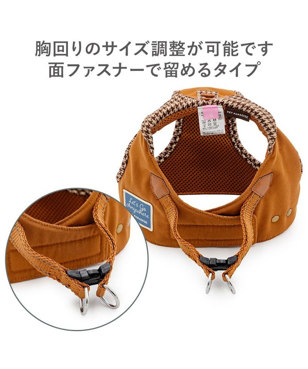 PET PARADISE ペットパラダイス ツイルベストハーネス ３Ｓ 