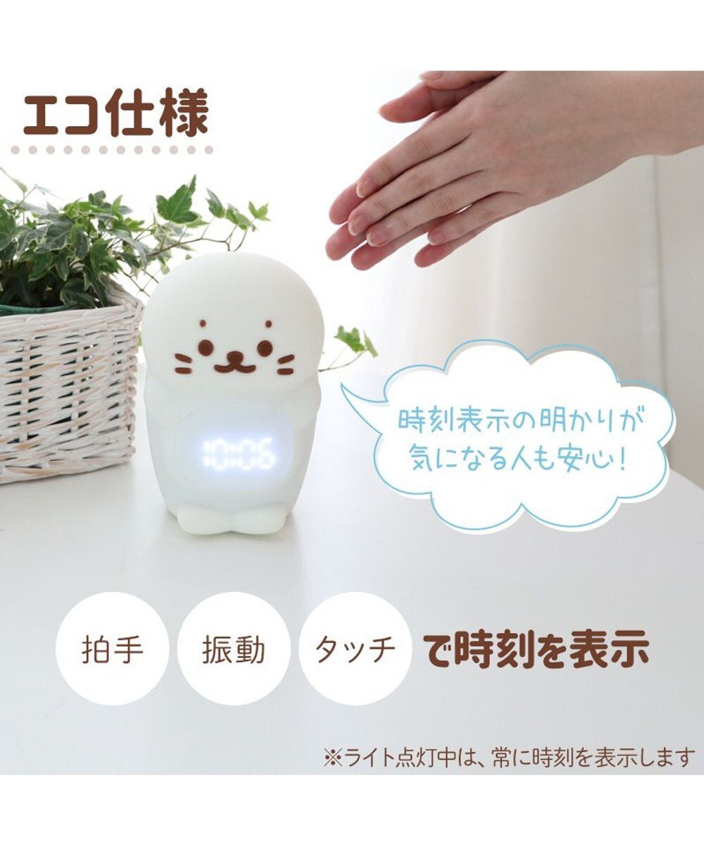 Mother garden しろたん ほんわか目覚まし＆ライト 