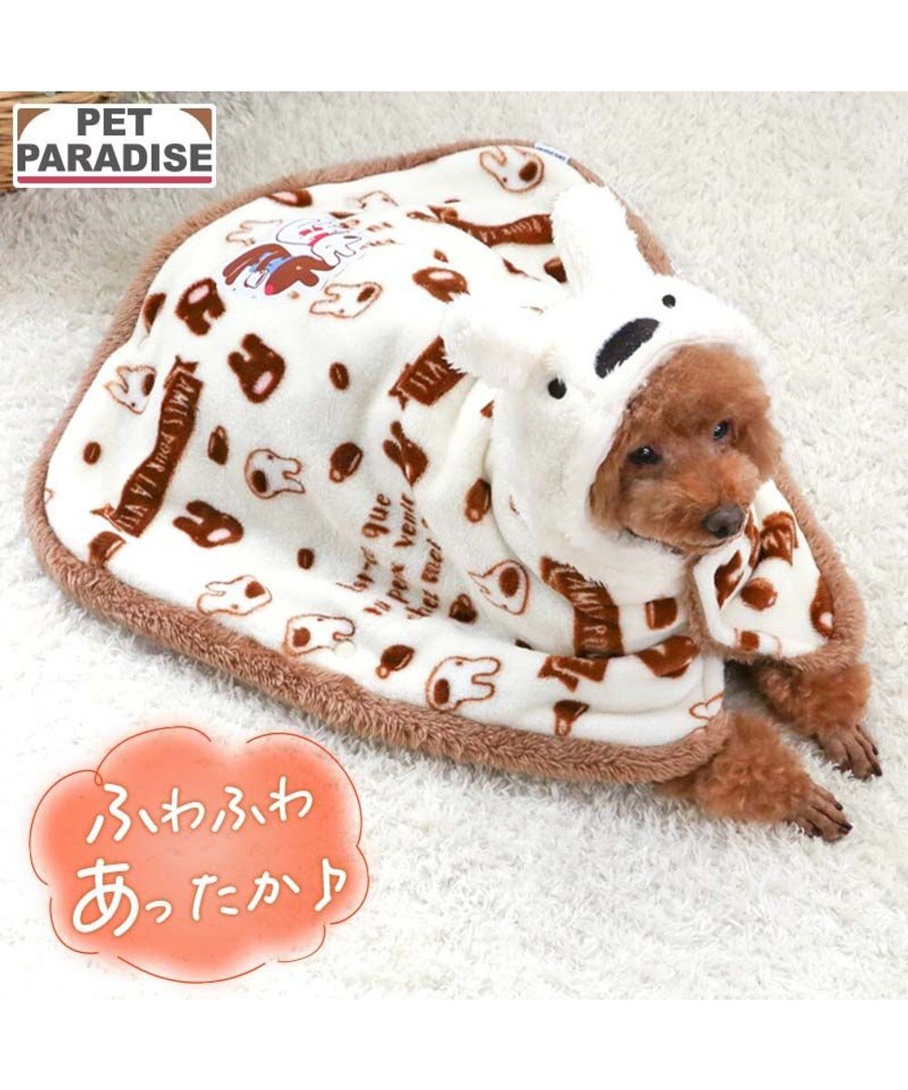 PET PARADISE リサとガスパール 着る毛布 《カフェ柄》 小型犬 