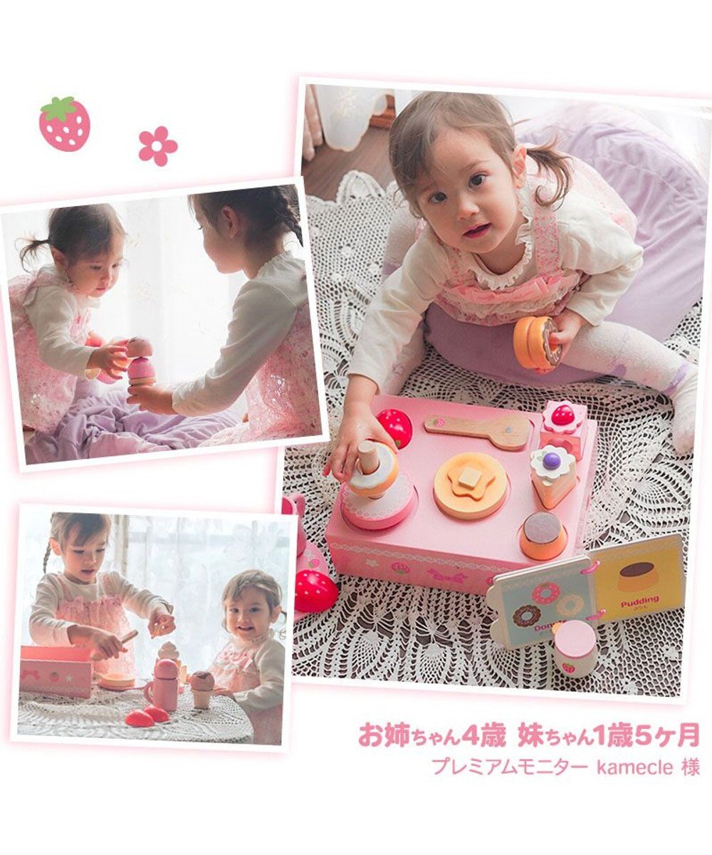 Mother garden 1.5歳からの木のおもちゃ マザーガーデン ファースト スウィートカフェリボン 