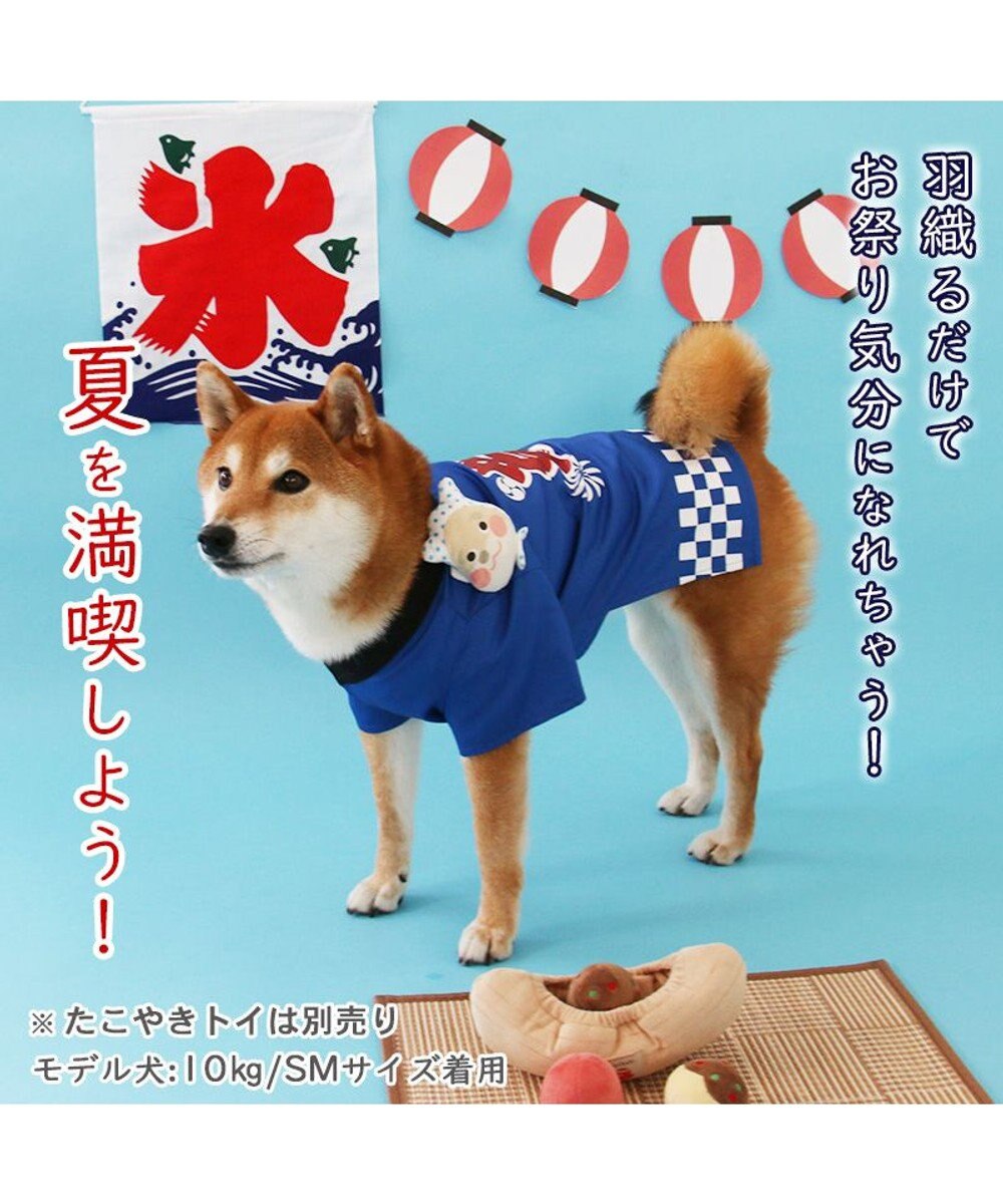 PET PARADISE 犬の服 夏 犬服 ひょっとこ面 お祭り 法被 【中型犬】 【大型犬】 