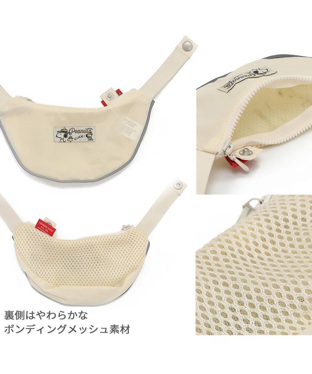 PET PARADISE スヌーピー お揃いTシャツ マルチボーダー 《オレンジ》 小型犬 