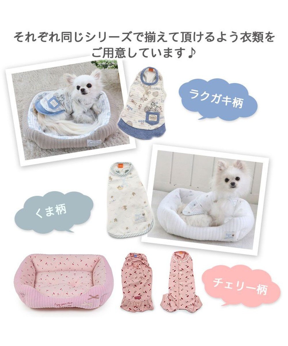 PET PARADISE 犬 ベッド キルト カドラーベッド (57×45cm) 《グレージュ/ ピンク /ホワイト》 