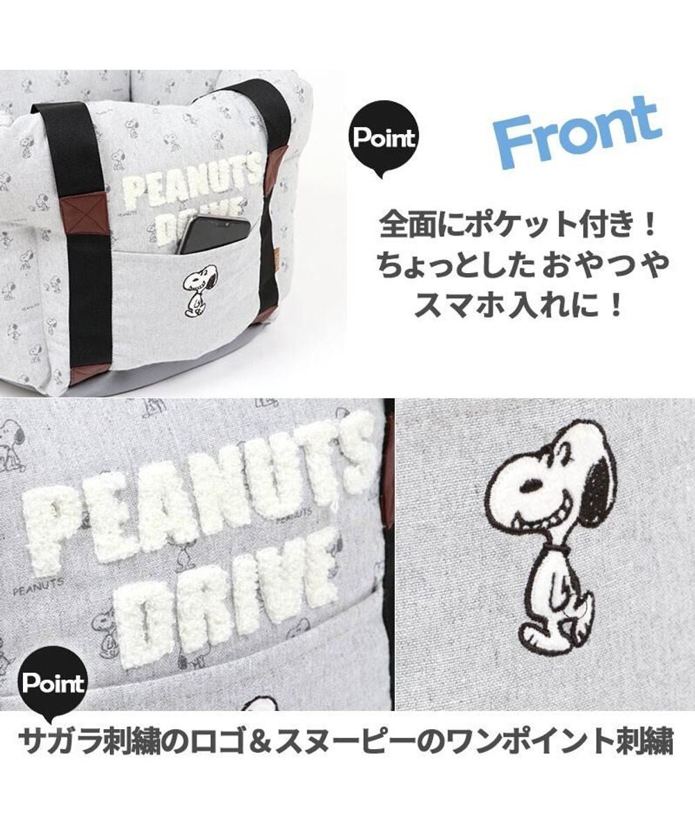 PET PARADISE スヌーピー ドライブ キャリーバッグ 【小型犬】 