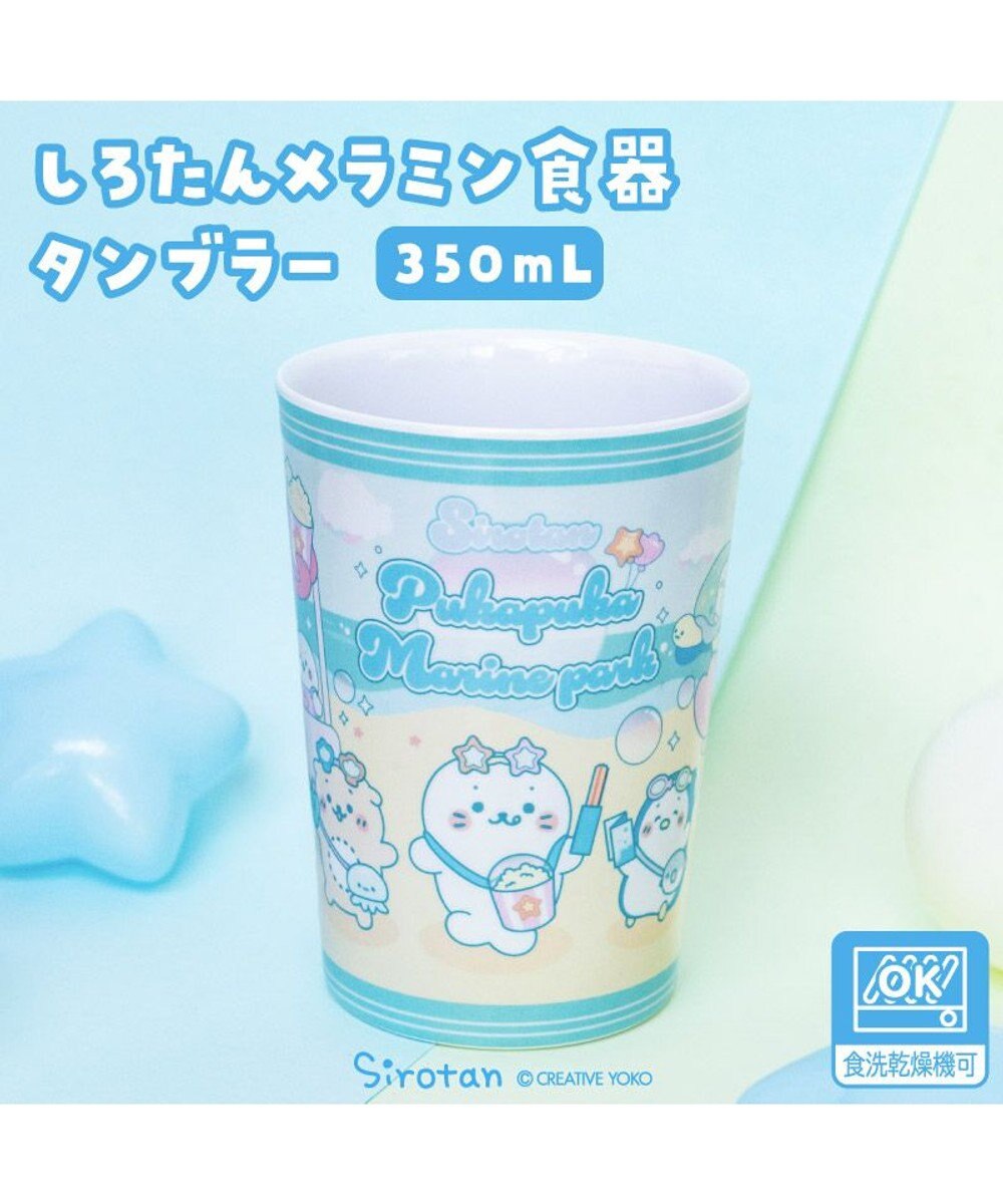 Mother garden しろたん メラミン食器 タンブラー 
