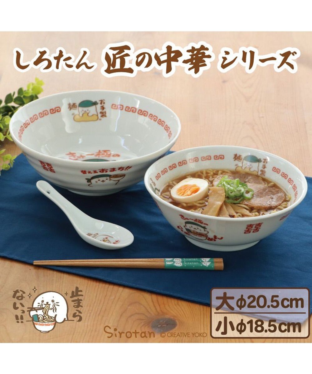 Mother garden しろたん 中華食器 ラーメンどんぶり 《替え玉おまち！！》 単品 