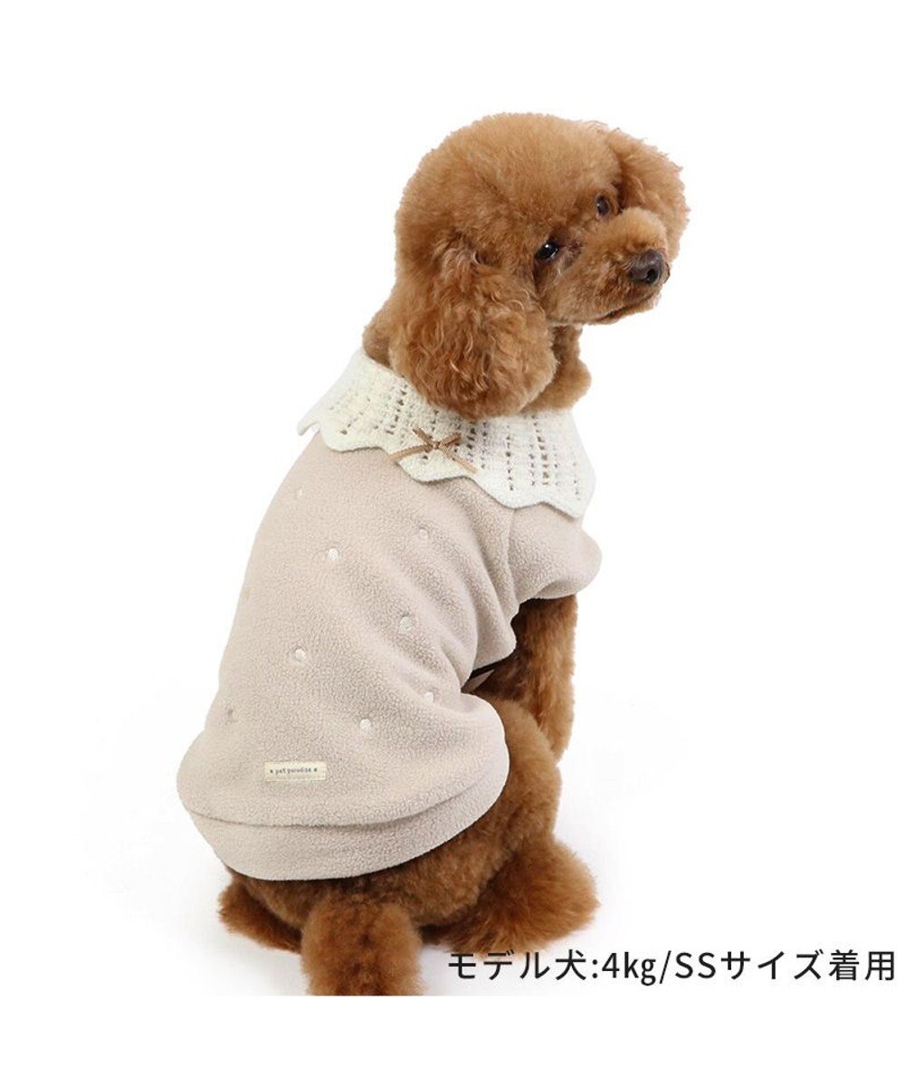PET PARADISE ペットパラダイス ワンダフル ストレッチ フリース 《 ニット襟 》小型犬 