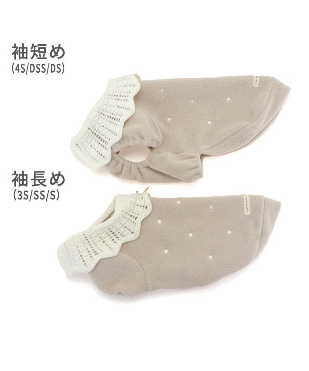 PET PARADISE ペットパラダイス ワンダフル ストレッチ フリース 《 ニット襟 》小型犬 