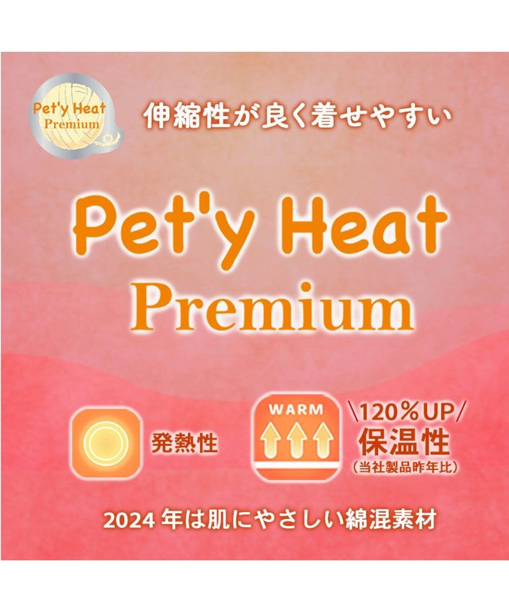 PET PARADISE スヌーピー  プレミアムペティヒート ねむ タンクトップ 中型犬 