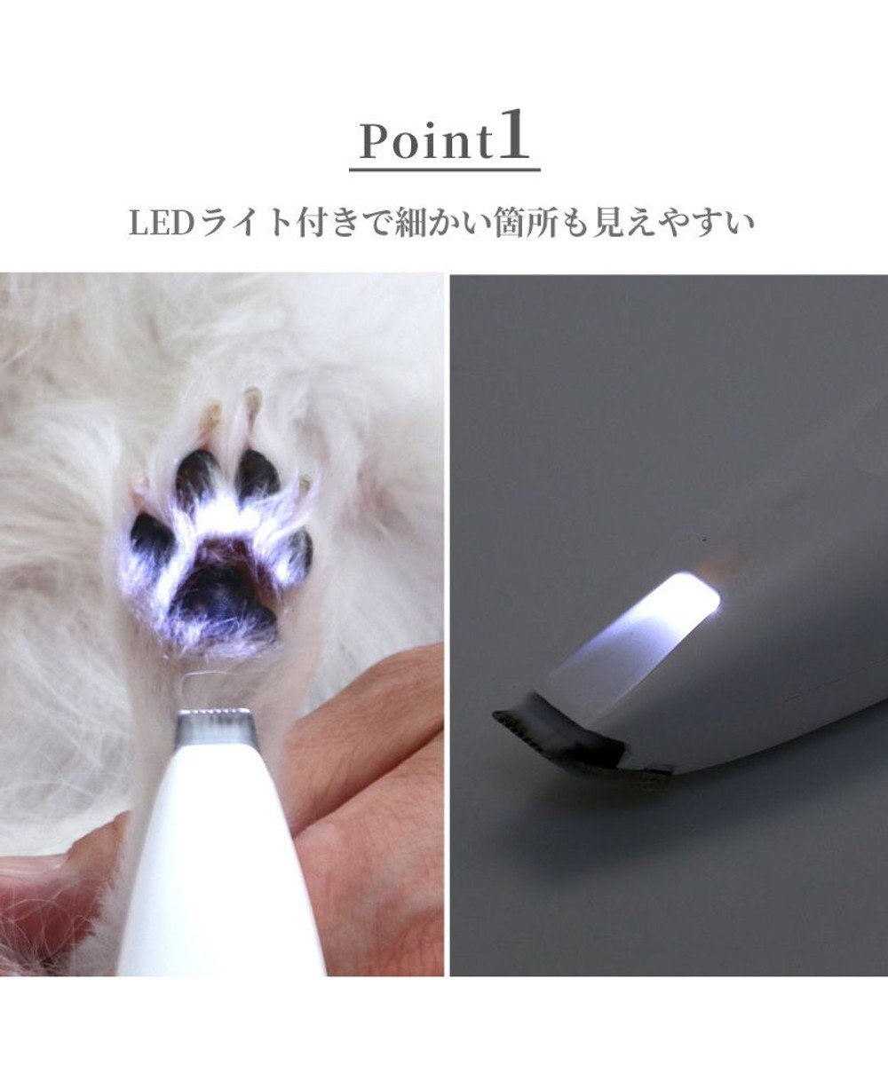 PET PARADISE ペットパラダイス コードレス ミニバリカン USB充電式 