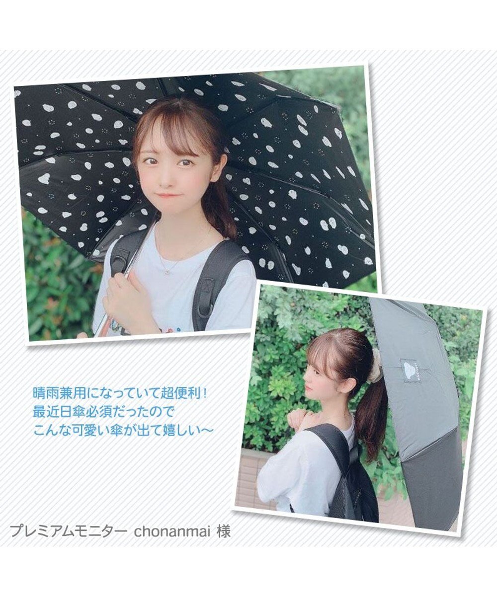 Mother garden しろたん 折りたたみ傘 晴雨兼用 