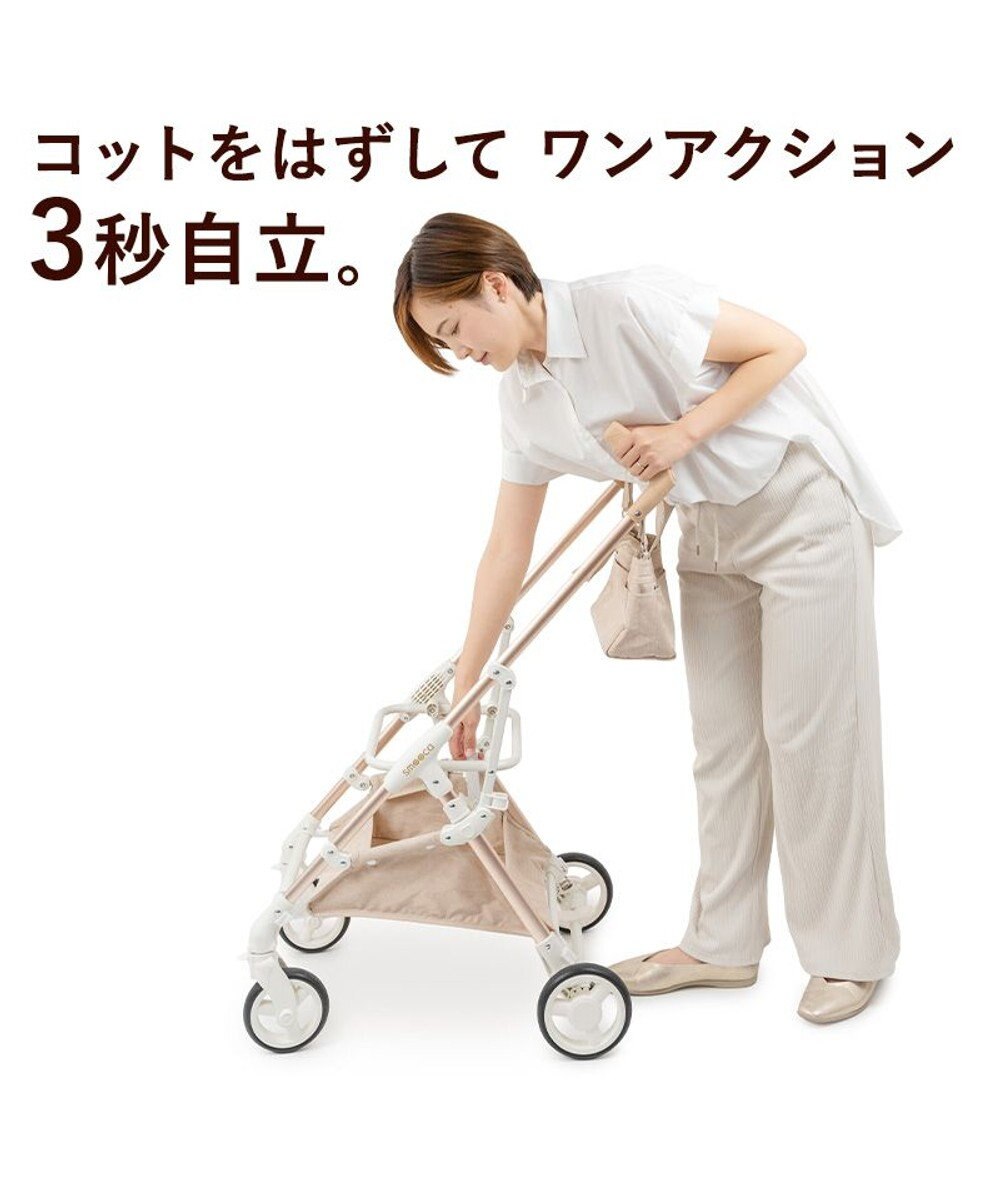 PET PARADISE smooca mini ペットカート 《ベージュ》 