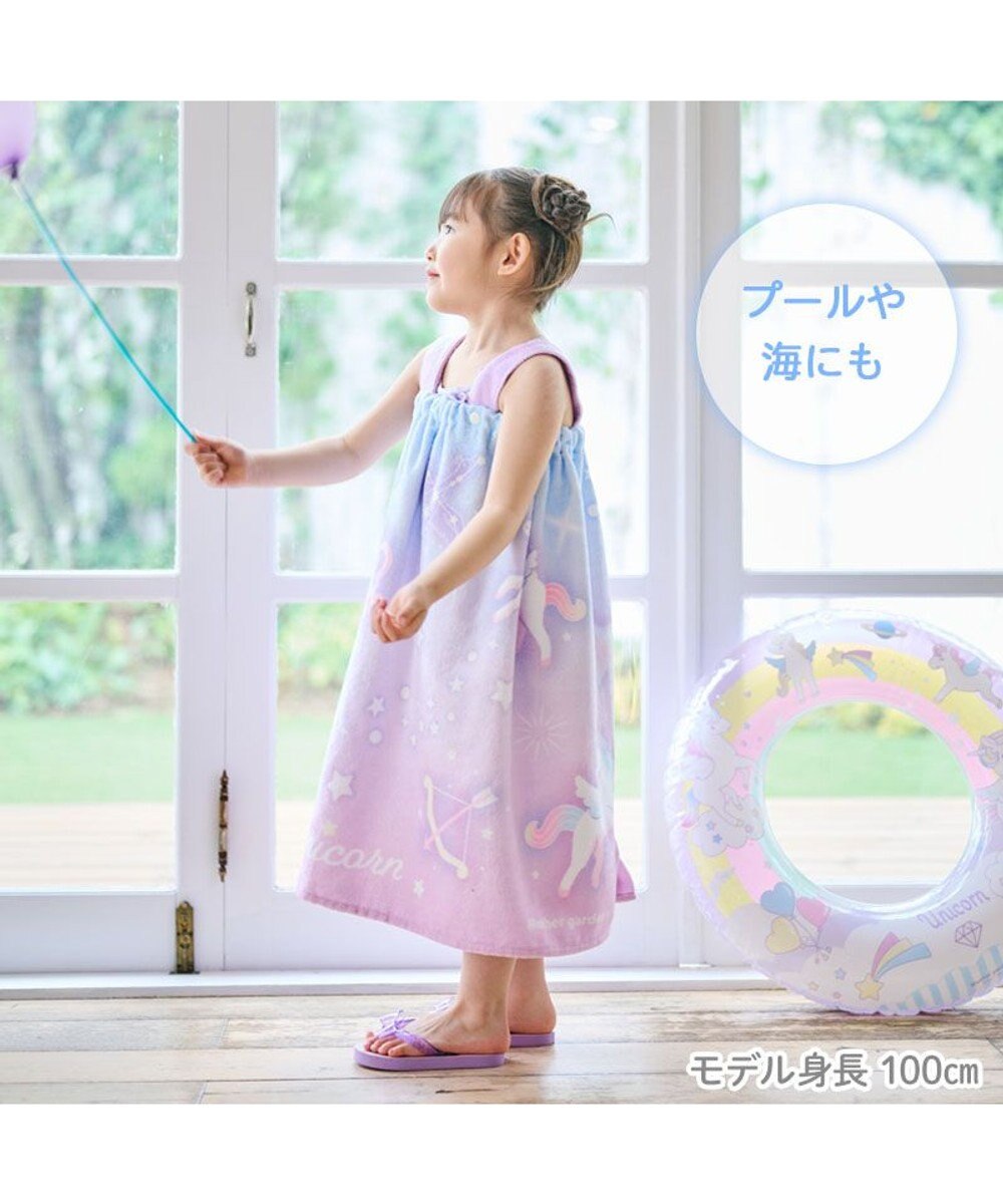 Mother garden マザーガーデン ユニコーン ラップタオル 60cm 《ミルキーウェイ柄》 