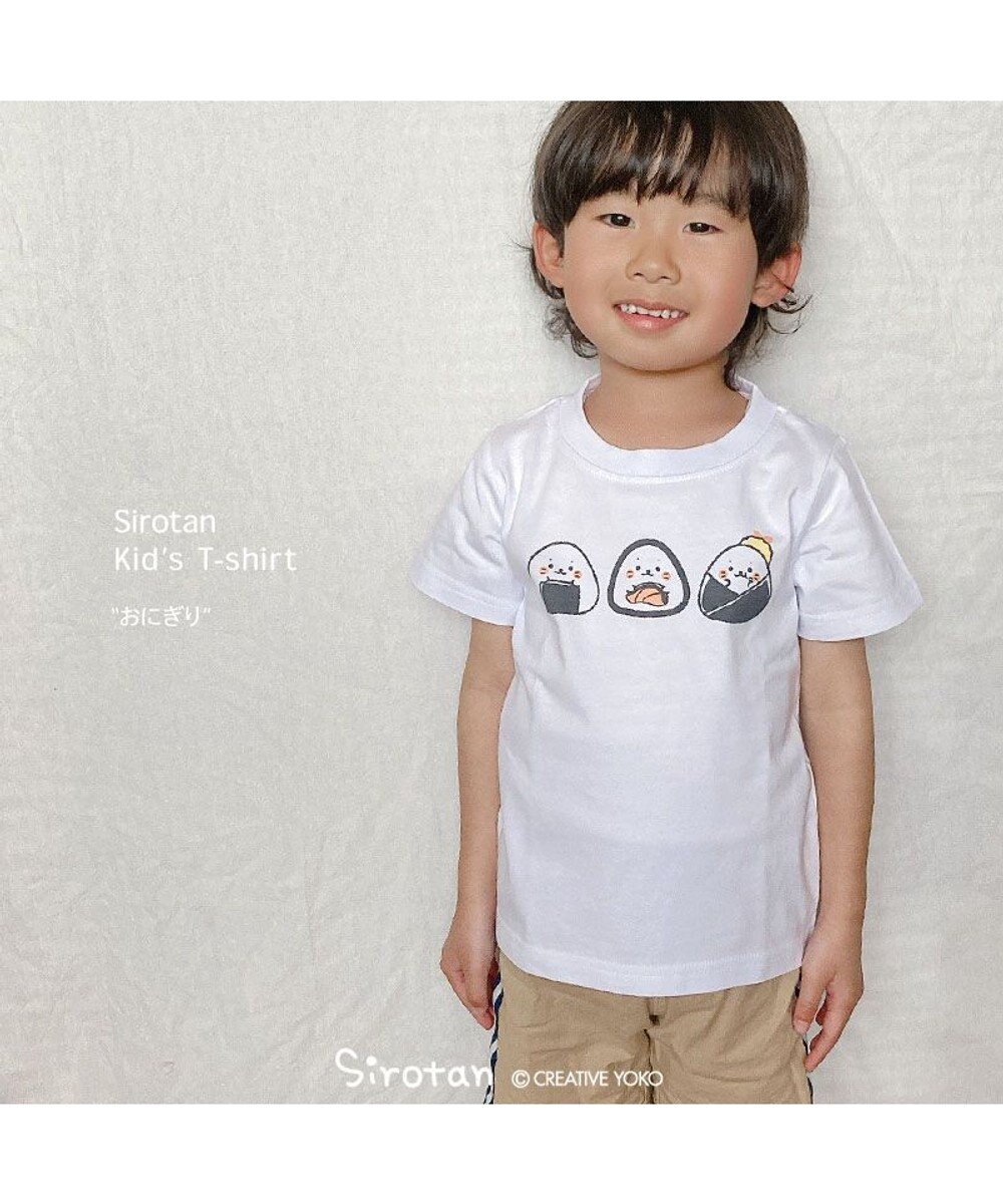 Mother garden しろたん キッズ Ｔシャツ 《おにぎり柄》 