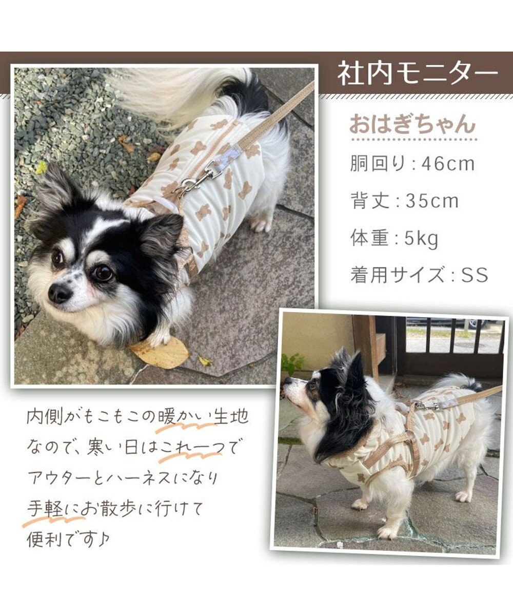 PET PARADISE ペットパラダイス デニム アウターハーネス 小型犬 